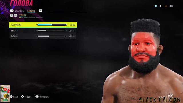 Как создать Криса Кёртиса в UFC 4