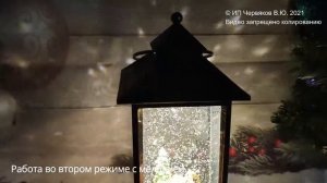 Новогодний светильник со снегом внутри музыкальный- ХИТ 2021 года