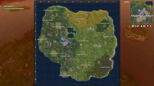 Выполняю челленджы Дня и Боевого пропуска!Fortnite!
