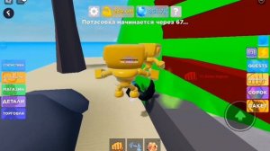 Как забагать пета в Muscle legends|Roblox