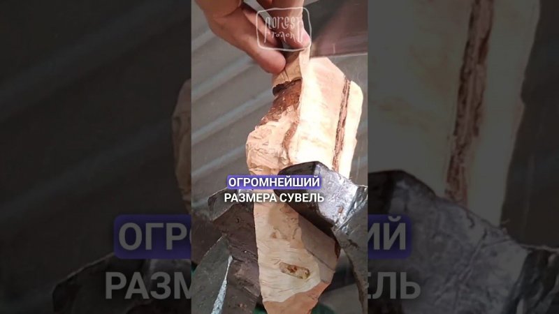 КАК СДЕЛАТЬ РУКОЯТКУ НОЖА ИЗ СУВЕЛЯ? #выживание #бушкрафт  #diy #forestroach  #сделайсам