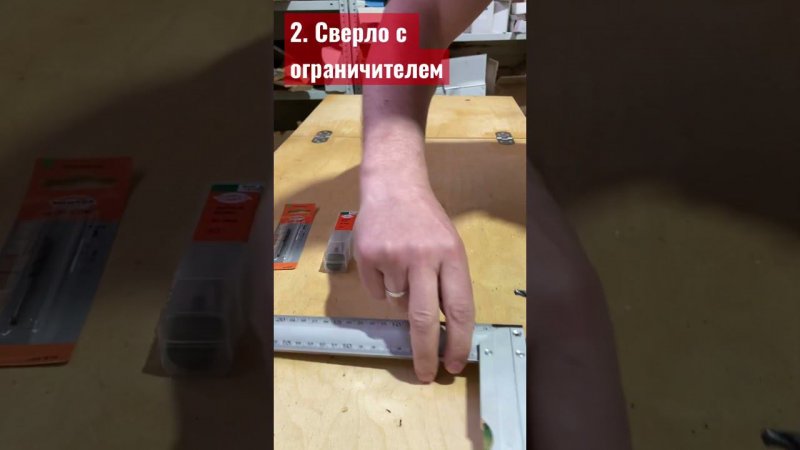 Что можно сделать из сверла с зенкером #инструмент #tools #diy