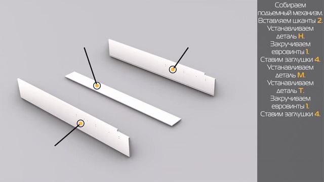 Видеоинструкция по сборке ЛД 688110 Кровать 1600 с ПМ Айла смотреть онлайн