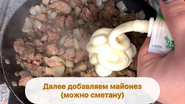 Бюджетный УЖИН ЗА 20 МИНУТ! Очень вкусно и сытно! Куриная печень с макаронами.