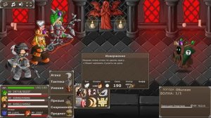 Epic Battle Fantasy 5 - Прохождение игры #53 | Прах к Праху