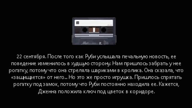 КТО ТАКОЙ МИСТЕР ХОПС..? ? Mr. Hopps Playhouse Сюжет Игры & Все Секреты и Пасхалки Концовки