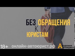 Оспариваем проезд на запрещающий сигнал светофора