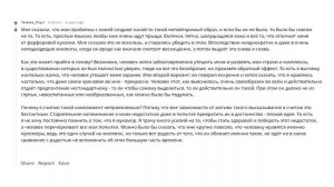 (Апвоут) Самый тупой комплимент, который вам когда-либо говорили