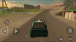 Медаут 2 бандит