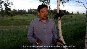 Какой нож взять на охоту?