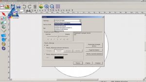 Печать на CD/DVD дисках на МФУ Epson Artisan 837
