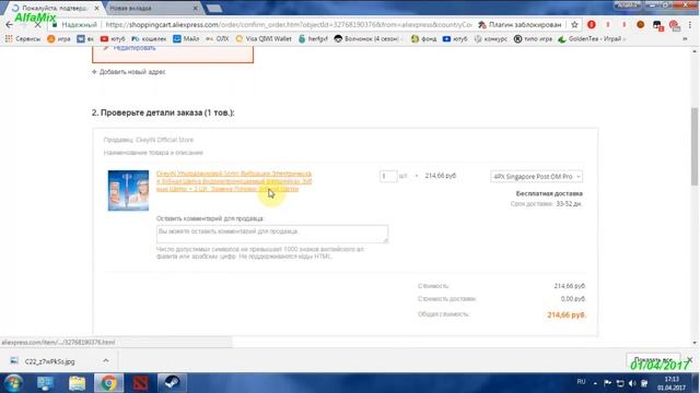 Кешбек EPN Cashback/ Кешбек который вернет до 90% от покупки! Кеш бек для телефона и ноутбука. смотреть онлайн