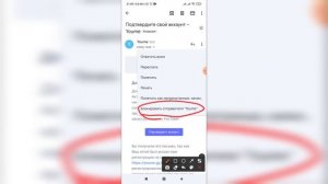 Как отписаться от рассылки в Gmail? Как отказаться от ненужных писем в Гугл почте?