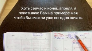 Ведение семейного бюджета! Финансовая грамотность. С чего начать?