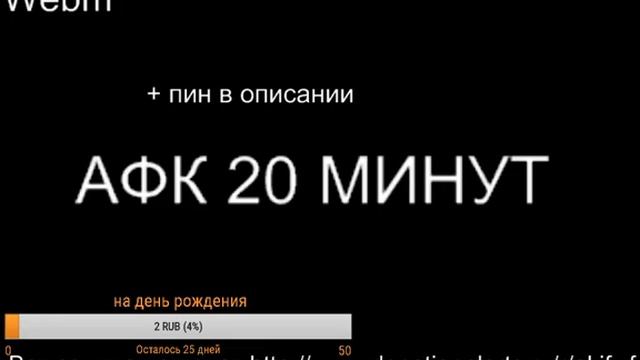 Пин -коды на WarFace смотреть онлайн