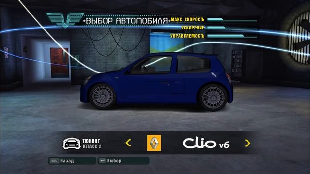 Need for Speed Carbon Редактор сохранений позволяет разблокировать любые запчасти, машины #2 смотреть онлайн