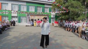 Линейка 1 сентября 2023