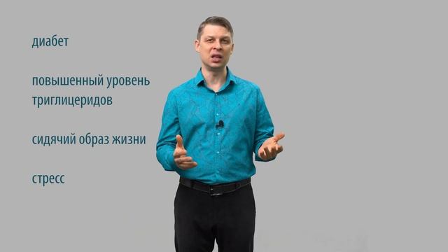 Основы ЗОЖ - Ишемическая болезнь сердца смотреть онлайн