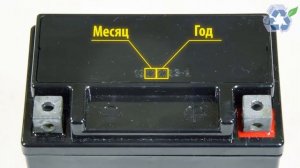 Аккумулятор Cougar.  Как найти дату производства.