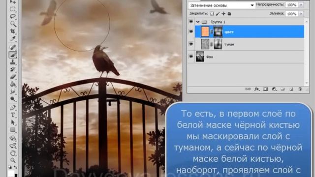ДЛЯ ЧЕГО НУЖНА МАСКА В ФОТОШОПЕ - Обязательно используйте маски! - #урокидавыдовой #урокифотошоп