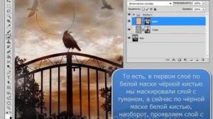 ДЛЯ ЧЕГО НУЖНА МАСКА В ФОТОШОПЕ - Обязательно используйте маски! - #урокидавыдовой #урокифотошоп