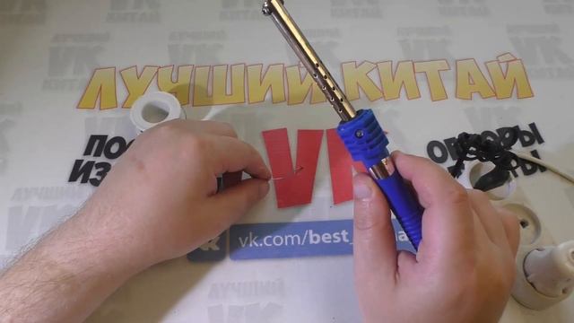 Паяльник СССР или как я Б.У ПАЯЛЬНИК купил Китаец Обманул смотреть онлайн
