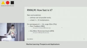 Faster Recurrent Neural Network Language Modeling Toolkit - Anton Bakhtin