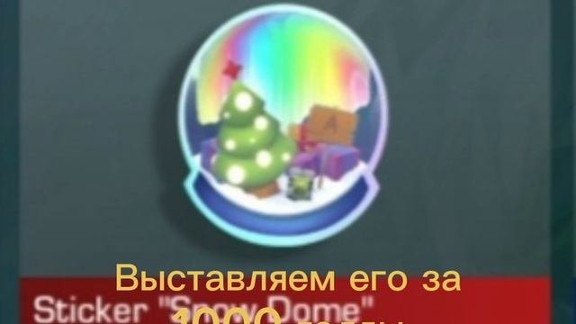 Обязательно!!!