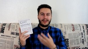 Критика практического разума — Иммануил Кант [Среда Философии]