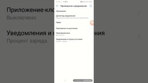 Как удалить лаунчер с телефона HUAWEI.