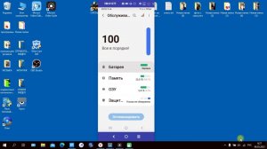 Включить быструю зарядку на телефоне
