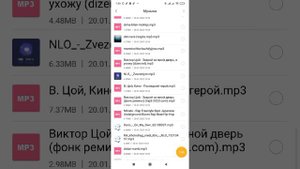 Как поставить свою музыку в игре пикап!