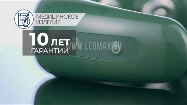 Пëсель-бредовая реклама леомакс