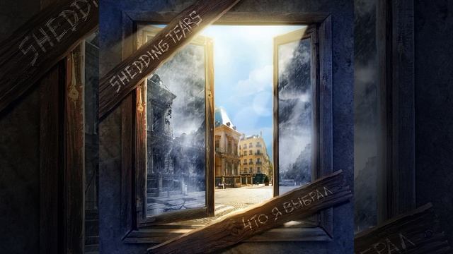 Шаг до черты смотреть онлайн