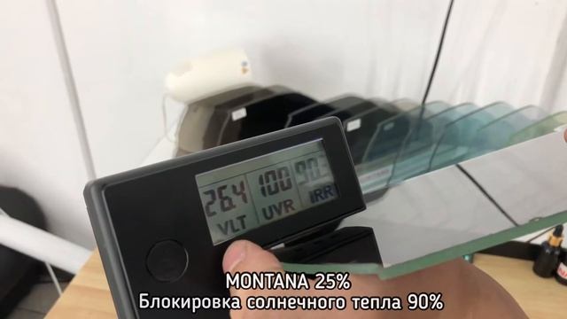 Сравнение тонировочных плёнок Montana 25% VS Suntek HP 15% смотреть онлайн