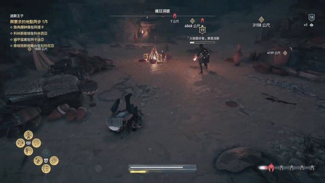 [PS5] Assassin's Creed Odyssey “Kassandra” (First Play through) #13