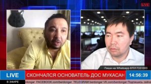 СКОНЧАЛСЯ ОСНОВАТЕЛЬ ДОС МУКАСАН