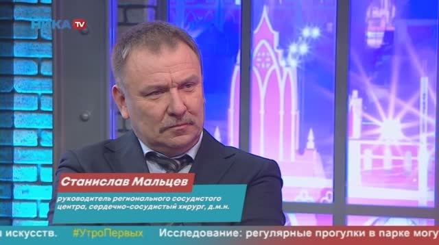 Станислав Мальцев. Вопросы здоровья