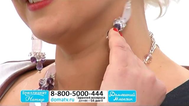 Комплект «Волшебная сказка» смотреть онлайн