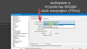 Как записать микрофон в программе Reaper настройки #УВалеры