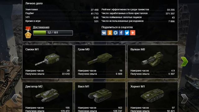 🎁Раздача Аккаунтов🎁 "Танки Онлайн"#2 ❄СУПЕР ЗИМНИЕ АККАУНТЫ❄ 5АККОВ+2 В ПОДАРОК🎁 смотреть онлайн