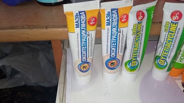 Мазь Новертиновая, Окситетрациклиновая 1%глазная и Окситетрациклиновая 5 % наружная. смотреть онлайн