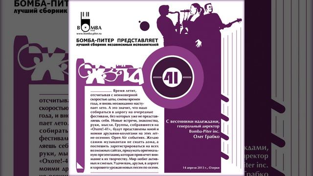 Бездомный пес (Homeless Dog) смотреть онлайн