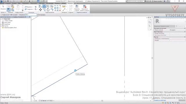 [Урок Revit Семейства] Дверь. Открывание. Часть 2 смотреть онлайн
