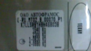 стук клапана на логане.mp4