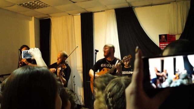 кузнецы - колдуны смотреть онлайн