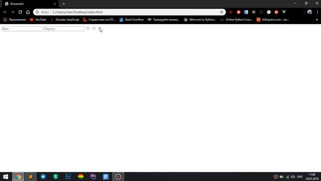 HTML уроки #11 Формы HTML смотреть онлайн