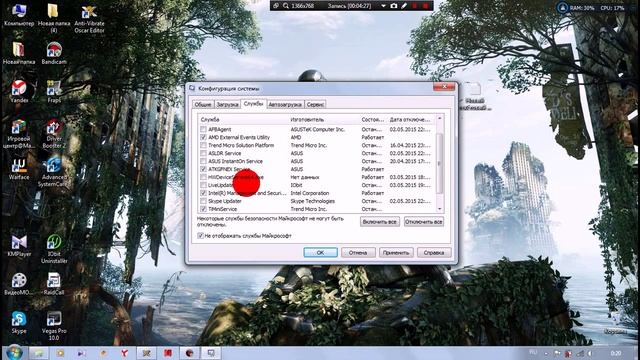 Как избавиться от лагов в игре Warface #2 смотреть онлайн
