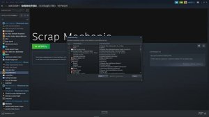 как играть в скрап механик по сети на пиратке