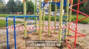 Строительство детской площадки